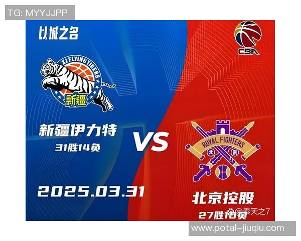 世界篮球赛精彩对决日本队挑战土耳其队展现篮球魅力与实力较量 世界篮球赛精彩对决日本队挑战土耳其队展现篮球魅力与实力较量