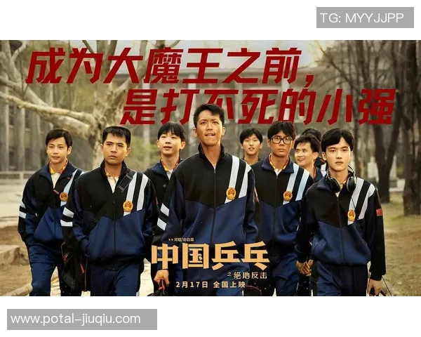 南京乒乓球队反击之路的得失与启示分析 南京乒乓球队反击之路的得失与启示分析