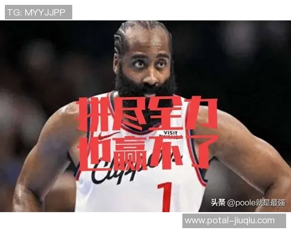 哈登领衔篮网对决魔术全场精彩瞬间回顾与分析