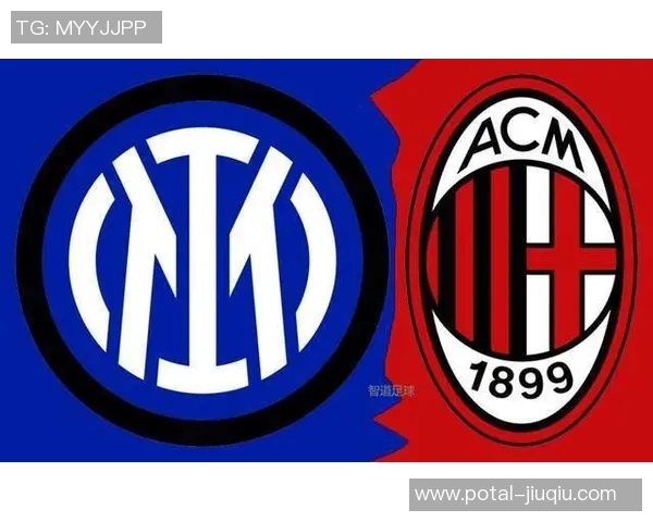 国米与里昂对决前瞻分析双方战术布局及球员状态解析