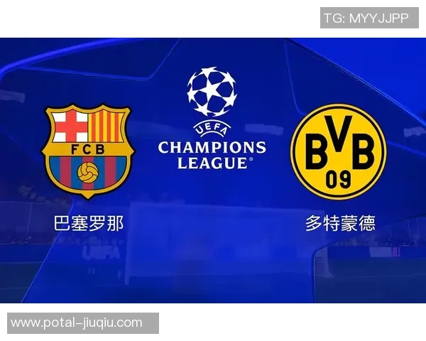 巴塞罗那对阵尤文图斯精彩赛事电视直播时间及观看指南