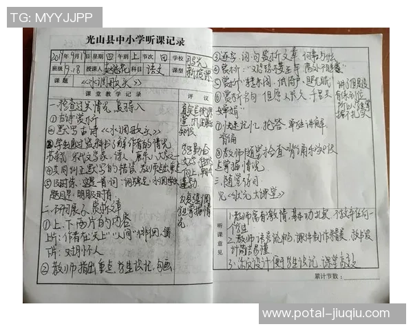 朱俊龙的成长之路：从少年天才到职场精英的蜕变与奋斗